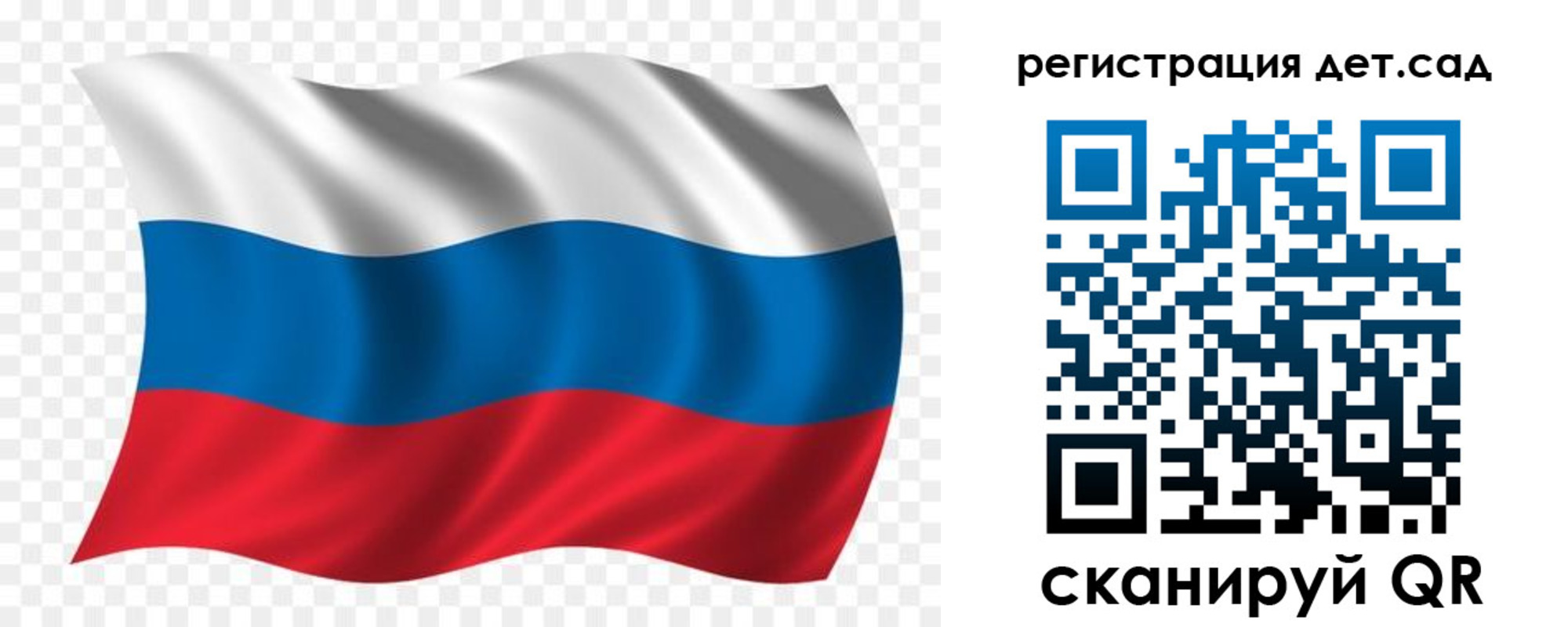 прописка гарантия в Белокурихе